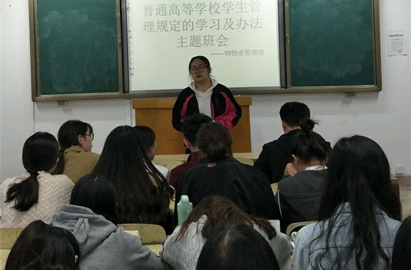 学管3.jpg